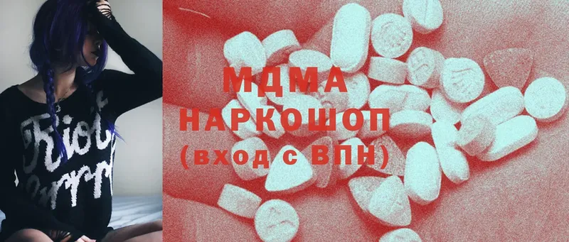 MDMA кристаллы  магазин    Елабуга 