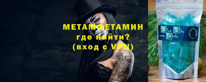 МЕТАМФЕТАМИН витя  Елабуга 